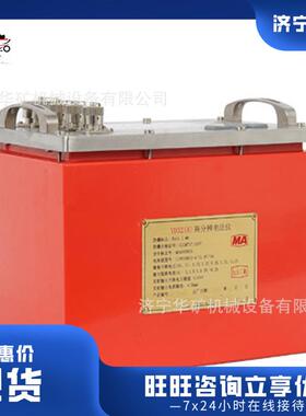 远距离探测高分辨电3法仪 分自动成 图ADUK-/4型高ADUK-3/4辨电法