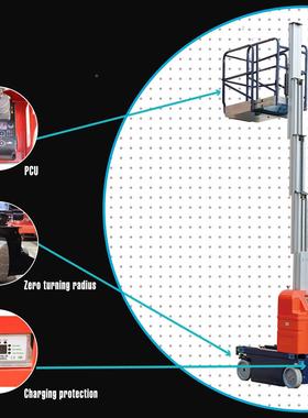 全自行升双降机合金柱AMW9升降平P台PROPELLED VERTIC铝AL LIFT