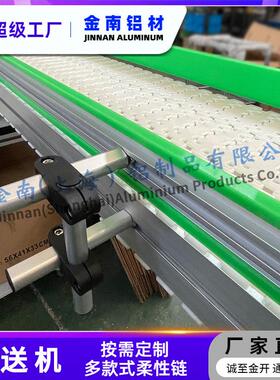 金南 8 3柔性送 输送机输机配件U型弯轨铝型材85自动化传ENN输机