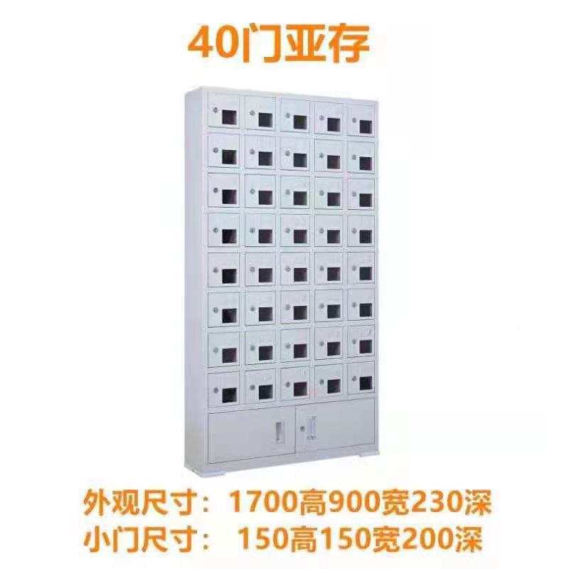 会室校考场U学SB手议09存放充机电柜