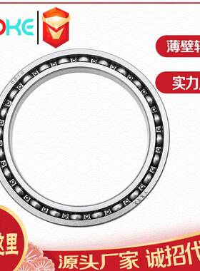 家直供薄壁轴承 613 69149 6915 6191 61914 厂631915 -2RS 轴承