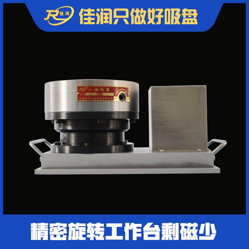 微调旋转工作径台30直永xz 300磁吸脑盘现货电锣机床0附件