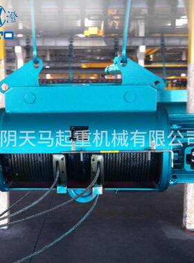 丝HOQ江阴澄凯牌丝绳电动葫芦CD-0钢.5t-12m 防爆起重钢绳电动葫