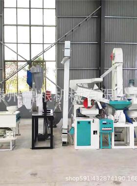 大米抛成套打设米机 全自FUP动光米碾机精米筛选备