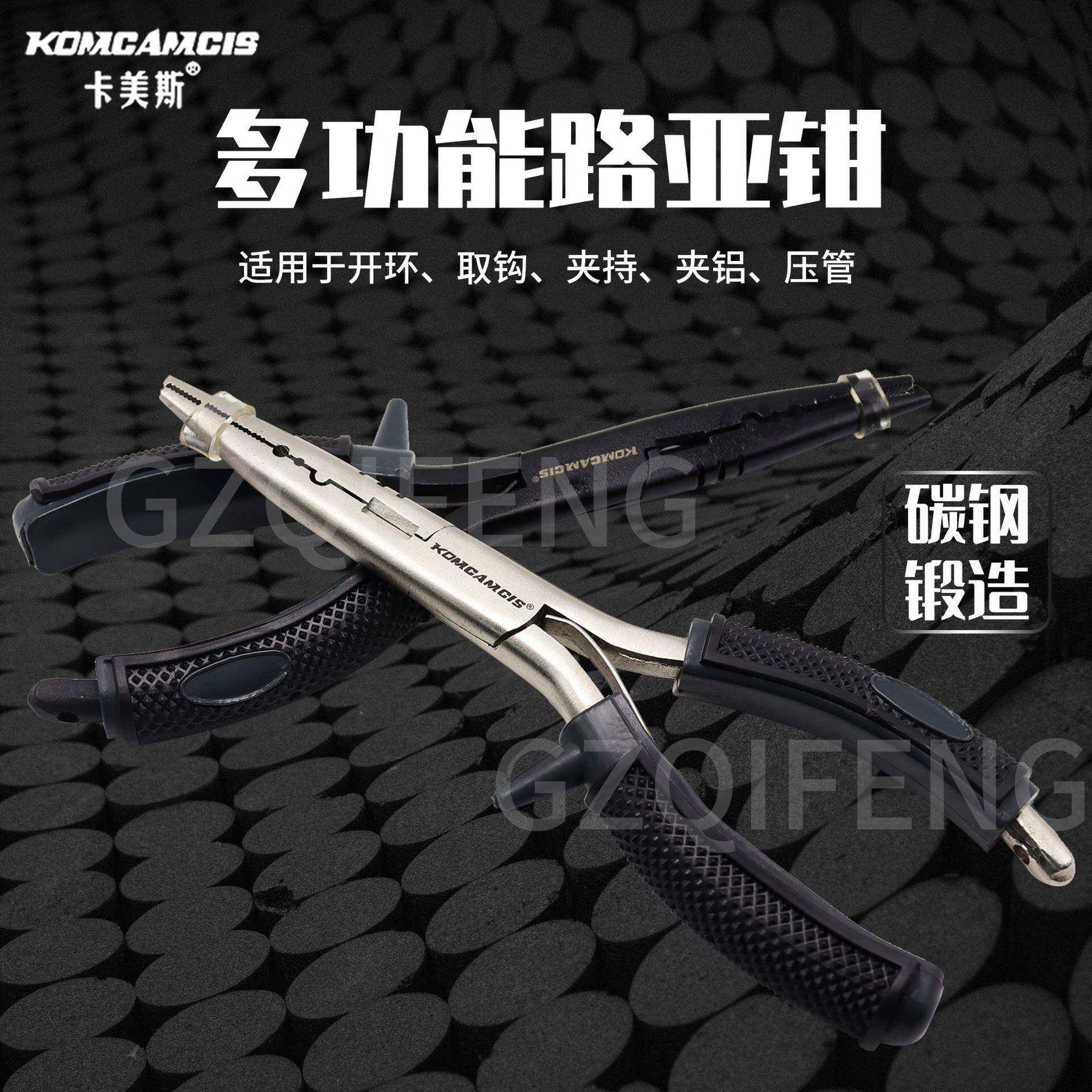 碳钢多功能路亚钳开环钓鱼钳剪线钳垂钓工具防滑控鱼器配件