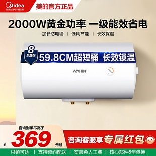 美的出品华凌电热水器家用洗澡卫生间速热小型租房节能KY1PRO系列