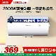 美 出品华凌电热水器家用洗澡卫生间速热小型租房节能KY1PRO系列