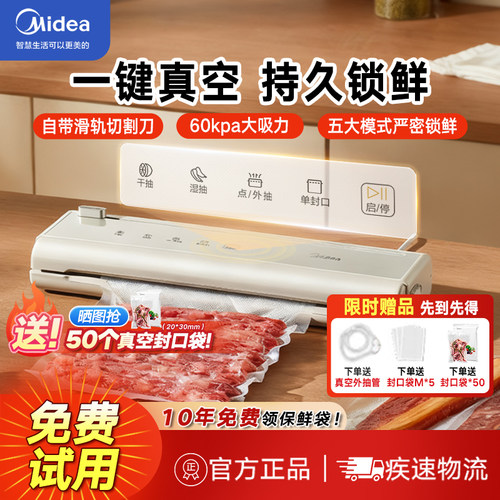 30cm加长封口 可拆底盘