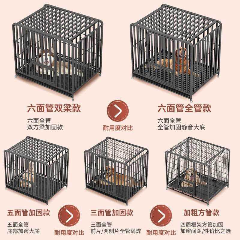 狗笼子 大型犬中型犬狗笼带厕所分离 家用室内外金毛拉布拉多笼子,宠物/宠物食品及用品,狗笼子,淘宝优惠券,粉丝福利购,淘宝优惠卷
