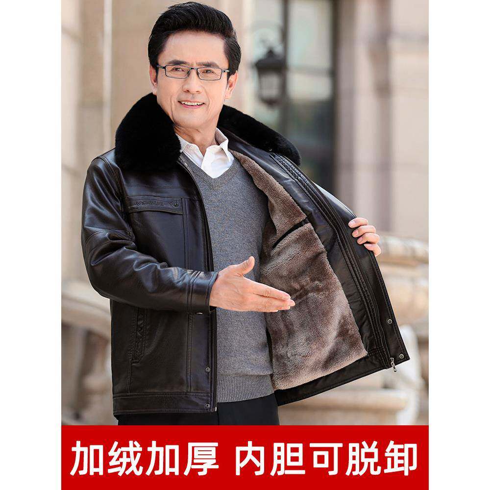 爸爸皮衣加绒加厚中老年男士棉衣冬装外套爷爷老人男装冬季皮夹克