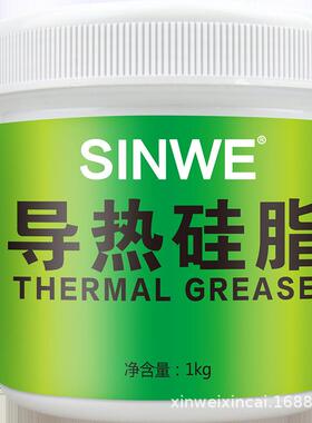 供应电子元件灰色白色导热硅脂1kg系数1.02.03.05.0led灯用油