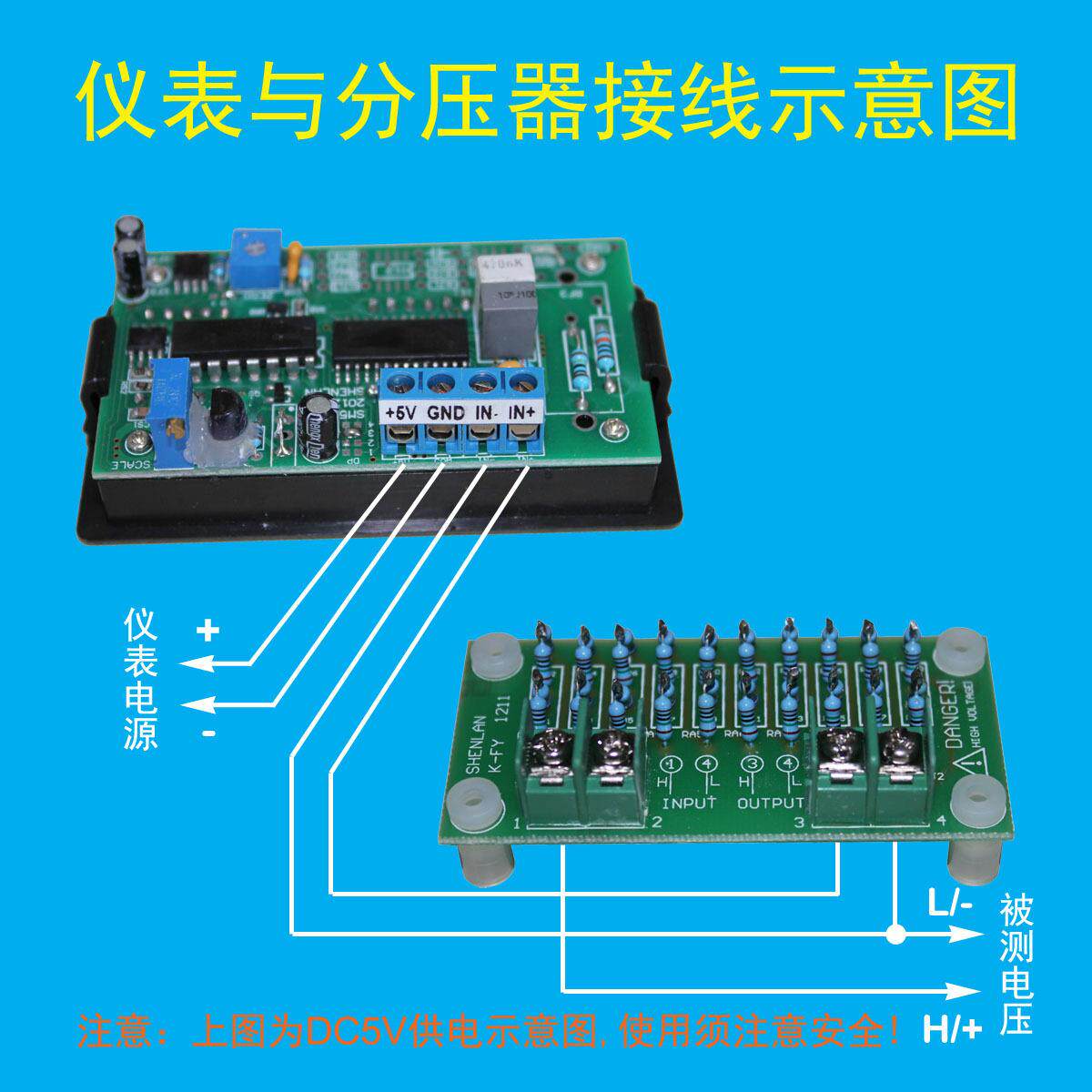 DC3000V4KV5千伏表直流小功率高内阻电压表电蚊拍苍蝇拍测量仪器