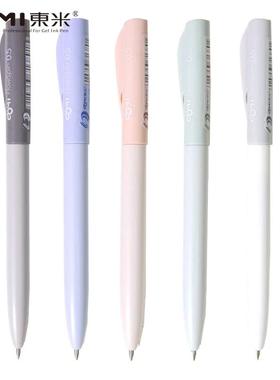 2506轻旋中性笔旋转出芯CS双珠速干0.5mm学生签字刷题笔黑笔