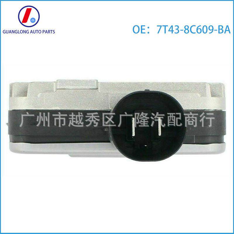 7T43-8C609-BA适用于福特汽车散热器冷却风扇控制模块电阻
