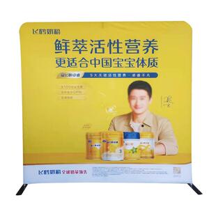 快幕秀展架画面广告牌制作活动展会年会签名墙背景板直播快展示架