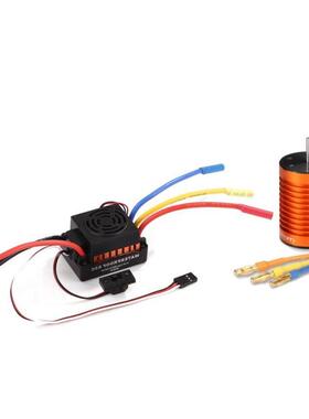 9T4370KV+60A带槽无感无刷电机电调套装用于1/10模型车L528