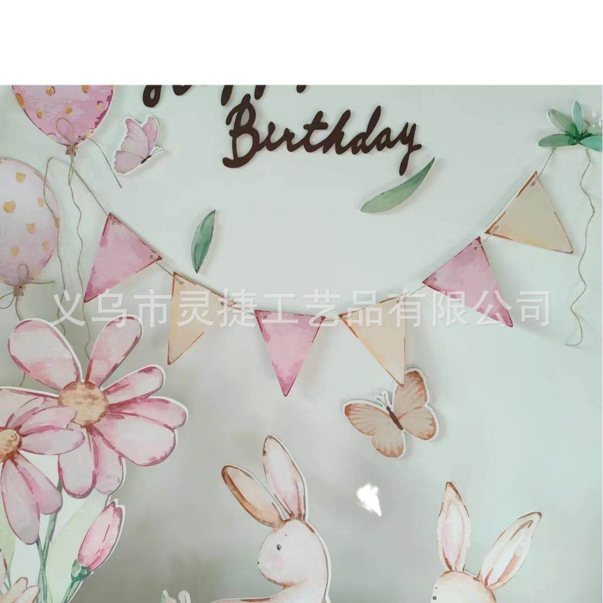 粉色兔子KT板桌面立牌女孩子周岁生日嫩粉色装扮拍照道具ins手绘,节庆用品/礼品,装扮布置套餐,淘宝优惠券,粉丝福利购,淘宝优惠卷