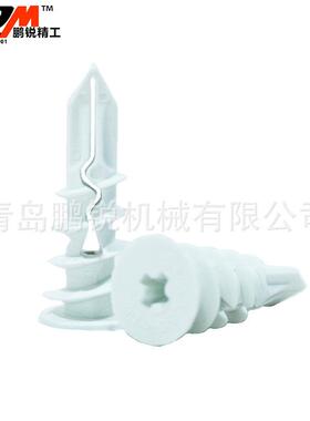 石膏板专用PA66尼龙13x40mm开槽石膏板膨胀管白色