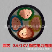 YJVVV4x50厂价铜芯电力电缆高压线缆防火线厂家