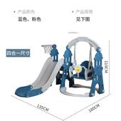 儿童室内户外家庭用宝宝楼梯带滑滑梯小孩秋千婴儿小型组合玩具