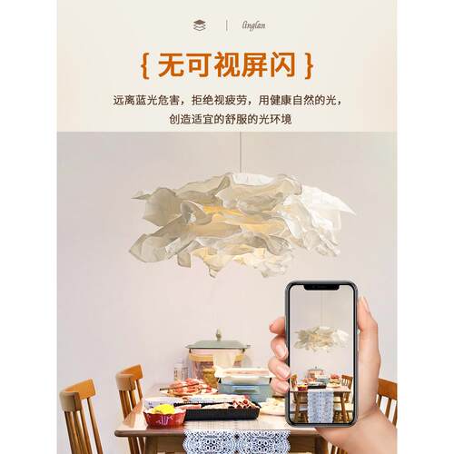 民宿服装店克鲁宁灯罩创意客厅餐厅卧室书房纸灯北欧装饰云朵吊灯