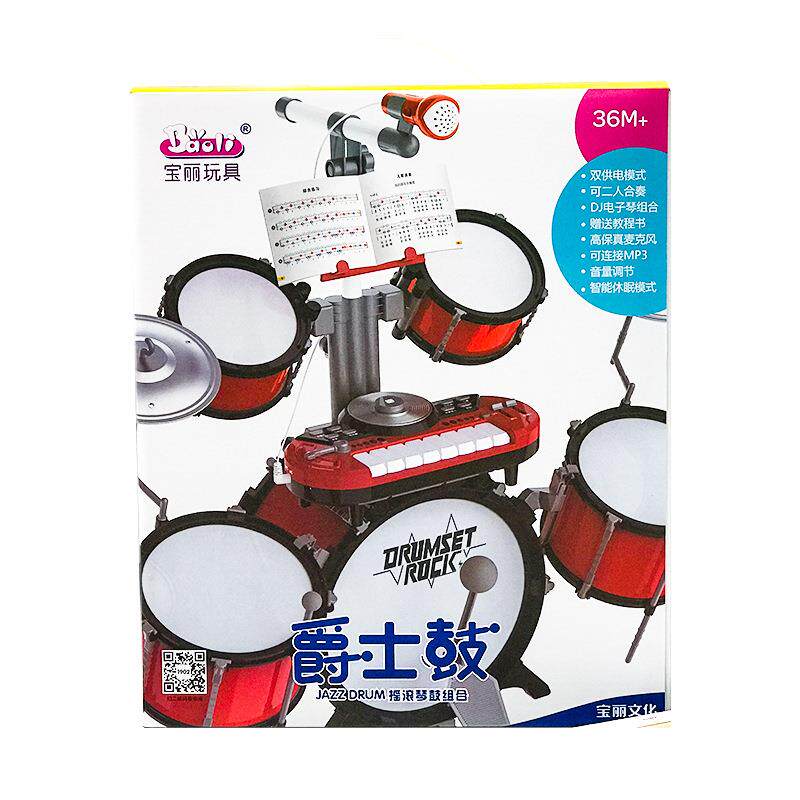 早教摇滚琴架子鼓三合一电子琴麦克风儿童打击乐器男女孩玩具