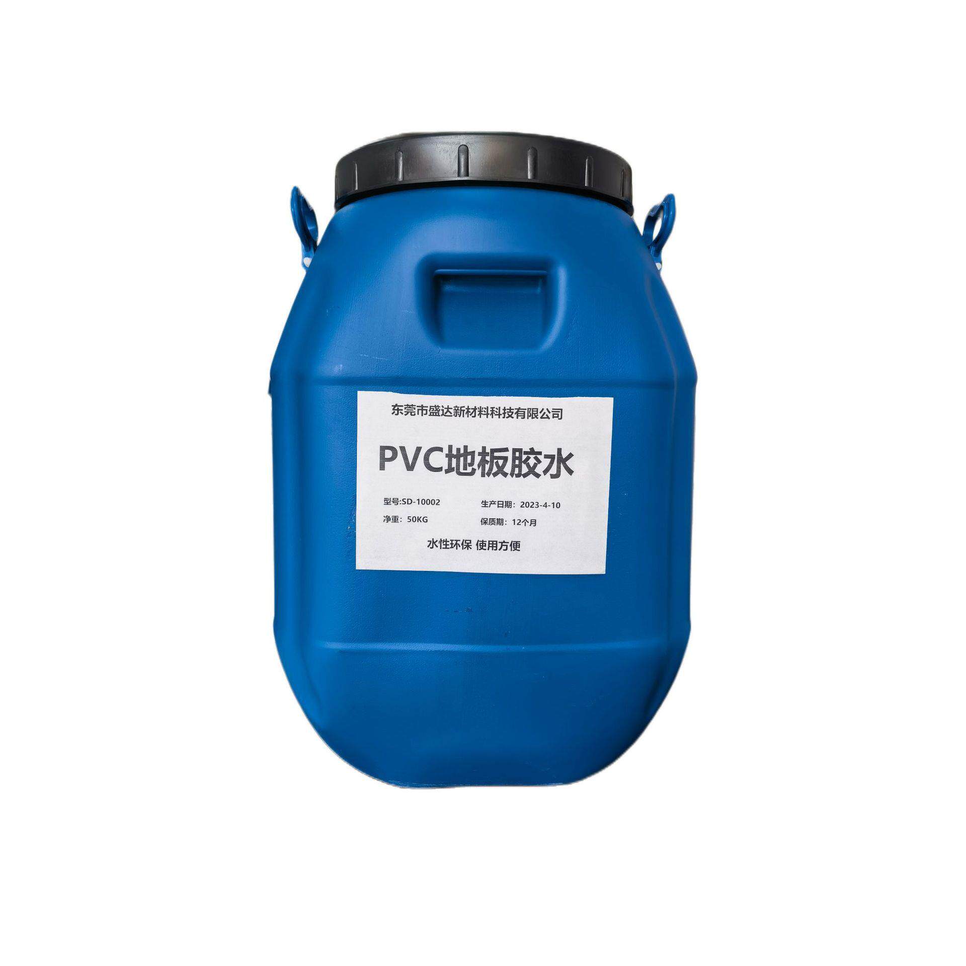 pvc地板胶地毯铺贴粘合剂水泥自流平地板胶水水性地毯胶水