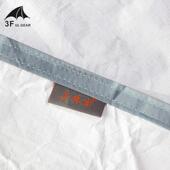 户外登山露营袋睡袋套隔脏便携式 旅行