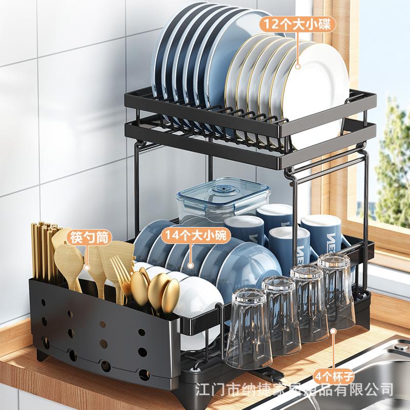 厨房置物能架碗碟碗盘收纳沥水架多功放水碗架WDJ-6937碗筷杯架收