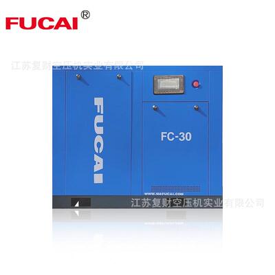 主机保固5年22KW30HP3.6M3/MIN高压空压机螺杆式空压机