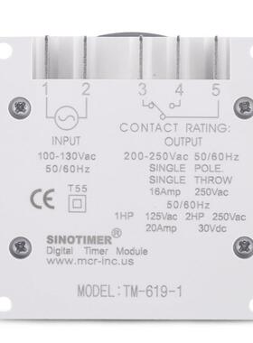 TM619时控开关7天可编程可循环定时智能时间控制器1常开1常闭