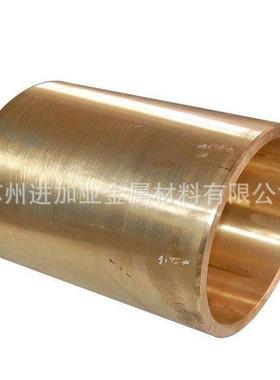 铸造加工锡青铜ZQSn10-1HSi80-3ZCuSn10Pb1棒材管材