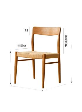非晚椅复古实木餐椅家用椅子樱桃木书桌椅家具靠背藤编胡桃木椅子