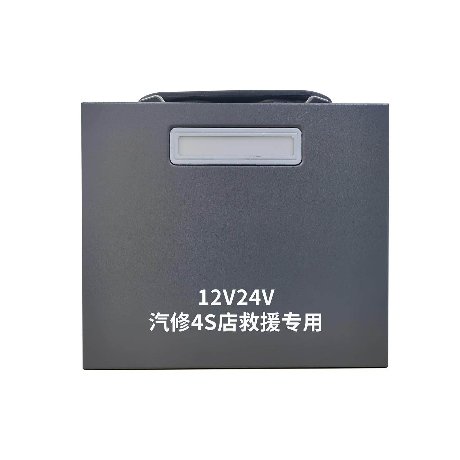 厂家直供汽车应急启动电源12V24V大容量电瓶搭电救援打火车载应急