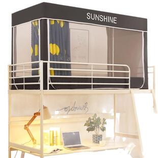 新款上铺加厚强遮光床帘蚊帐一体式大学生宿舍下铺全封闭窗帘蚊帐