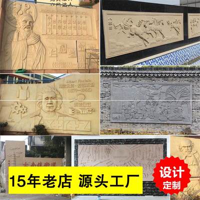 定制大型玻璃钢仿古铜浮雕壁画锻铜浮雕砂岩树脂人物铸铜雕塑设计