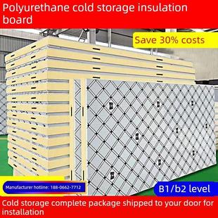 聚氨酯保温板冷库板材全套设备双面彩钢不锈钢大小型冷库专用库板