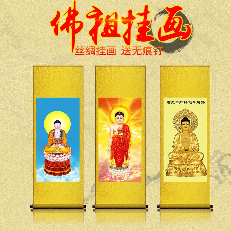 释迦牟尼佛像如来佛祖挂画定制挂画丝绸画中式禅意奉佛画像供奉