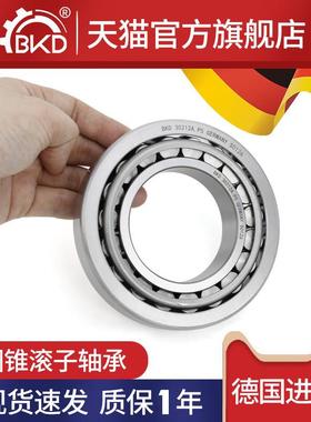 德国BKD进口圆锥滚子30208轴承30209/30210/30211/30212/30213/P5