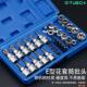 E型套筒梅花星形套筒E4 E20批头内梅花T10 T60内六花中飞工具组套