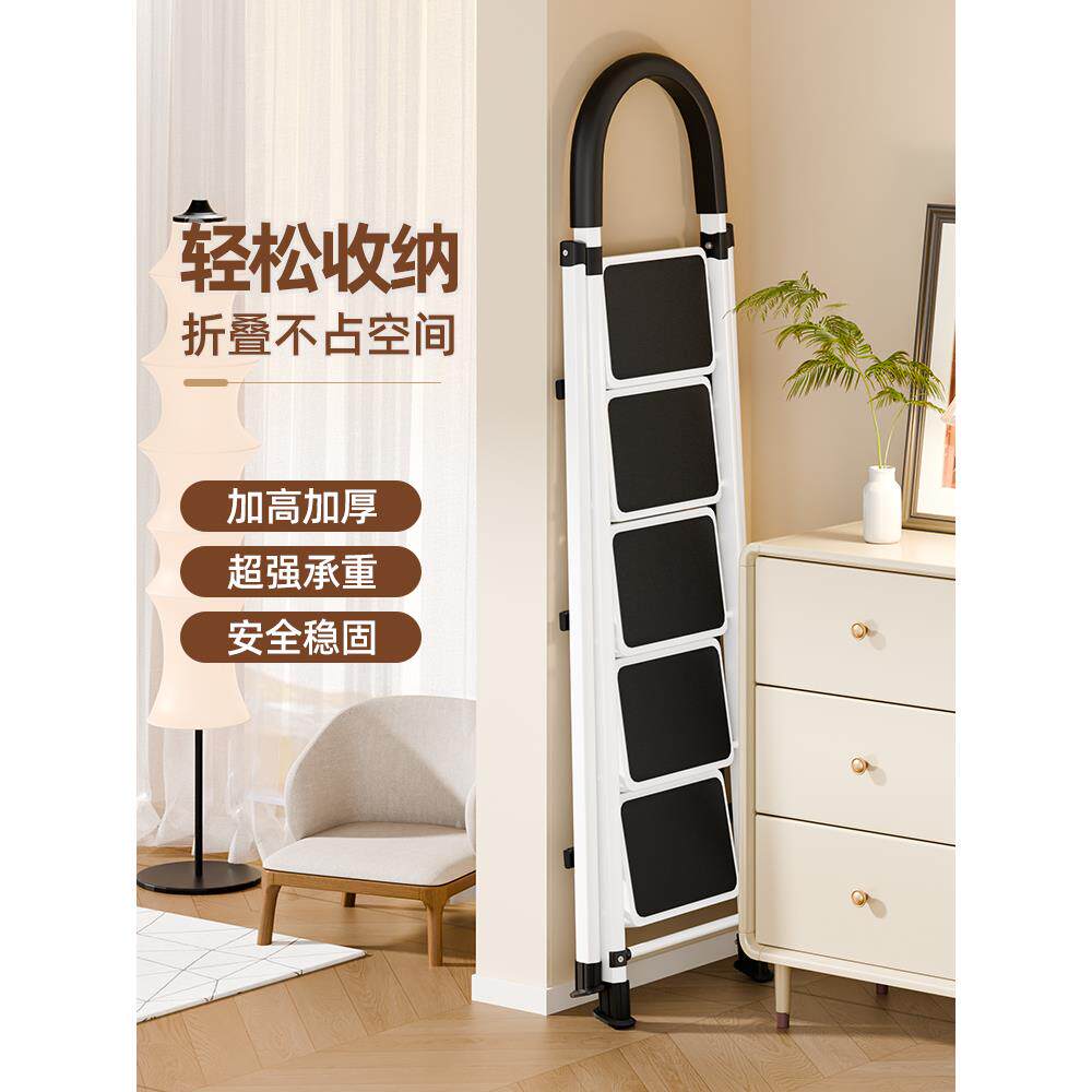 梯子家用折叠可折叠伸缩多功能室内外人字梯加厚五六步安全小楼梯