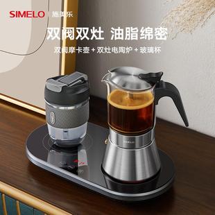 器具电陶炉手冲咖啡壶 德国simelo摩卡壶双阀煮咖啡家用不锈钢意式