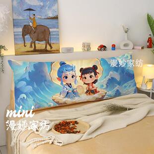 哪咤动漫周边床头靠垫卧室沙发靠背套卡通可拆洗印花三角形大靠枕