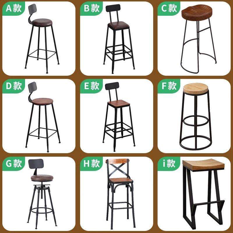 家用靠背吧台凳组合网红高脚椅现代实木吧台凳简约酒吧椅子吧台椅,住宅家具,家用高脚椅,淘宝优惠券,粉丝福利购,淘宝优惠卷