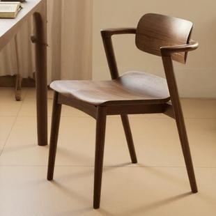 北美黑胡桃木餐椅家用新款实木客厅书桌凳子扶手原木简约川上椅子