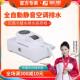 320A大流量排量静音款 藤原空调排水泵 智能排水器冷凝水提升泵