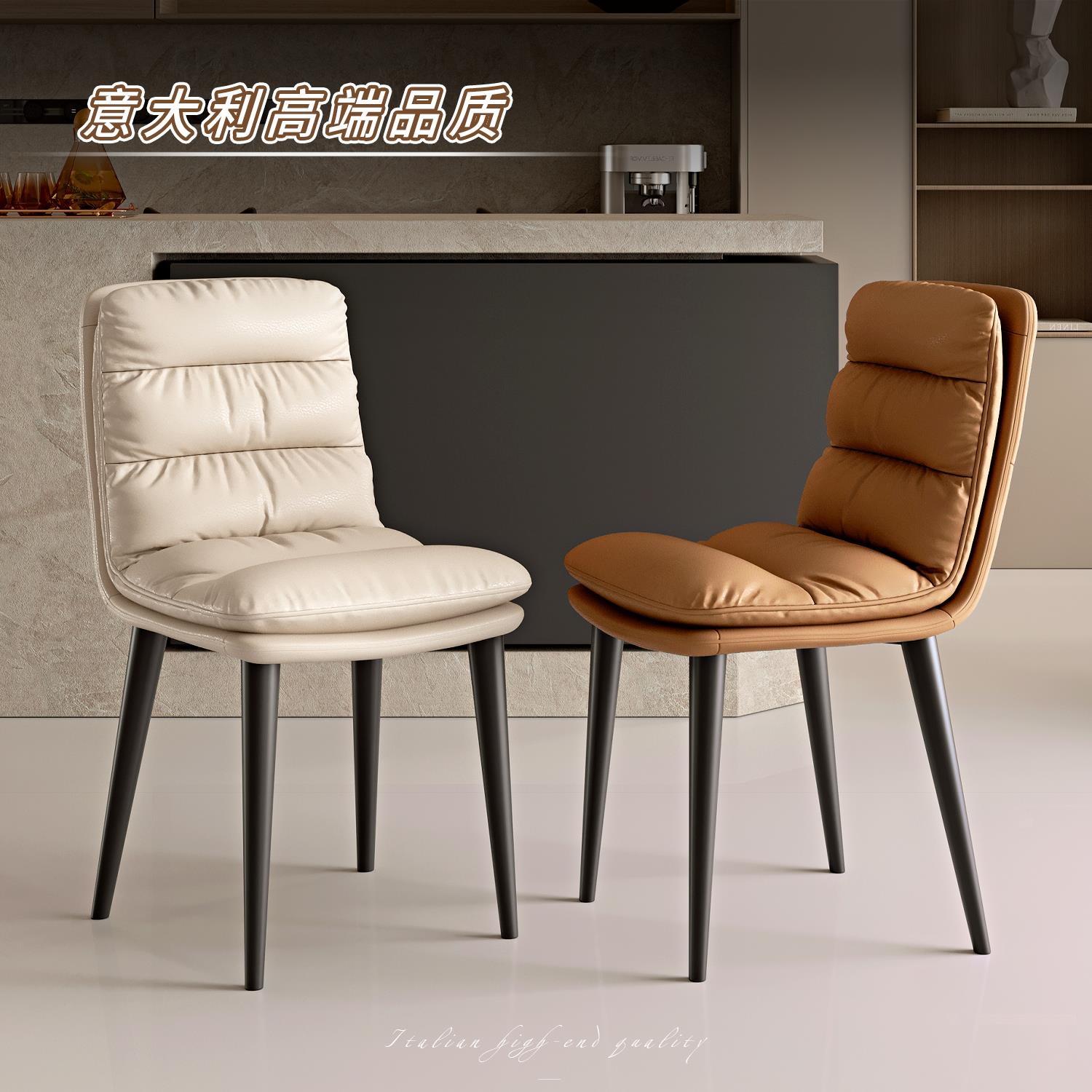 现代简约餐椅家用靠背凳子轻奢椅子设计师款高级感休闲酒店餐桌椅