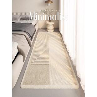 雅洁地毯卧室Wabi-Sabi风格床前毯长条客厅咖啡桌凸窗房间全地垫