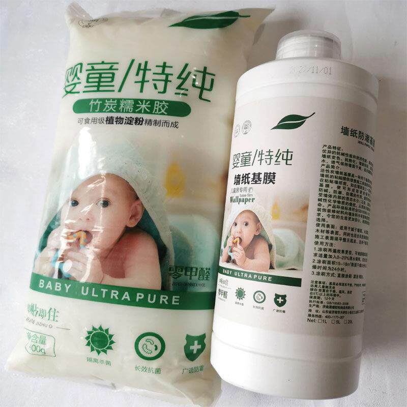 贴壁纸墙布壁画 画专用胶水 辅料糯米胶防霉基膜儿童卧室环保高黏