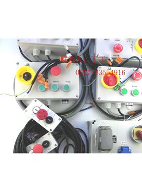 通力电梯检修盒KM713856G21G22巨人通力检修盒/扶梯检修盒手柄